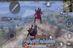 和平精英飞天辅助怎么弄（和平精英飞天bug怎么弄）