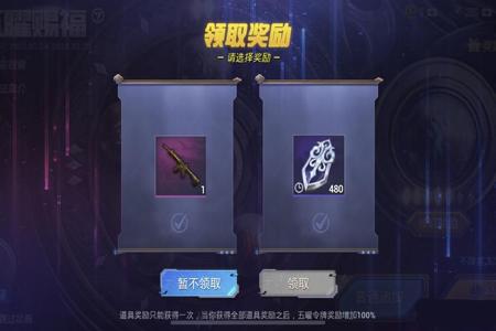 恶狼辅助器和平精英怎么用（和平精英辅助器怎么用）