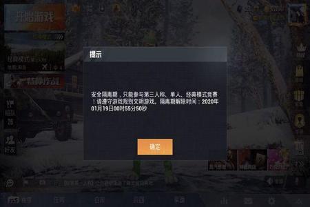 队友开外挂怎么举报和平精英(外挂怎么举报和平精英) 队友开外挂怎么举报和平精英(外挂怎么举报和平精英)