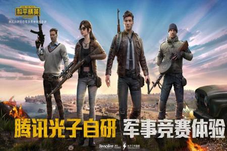 和平精英黑暗辅助怎么玩（和平精英黑刃秘密怎么玩）