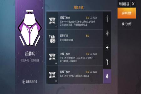 腾讯和平精英辅助瞄准怎么设置（腾讯助手玩和平精英键位怎么设置）