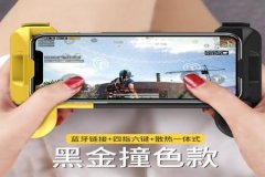 开箱和平精英辅助器怎么用（和平精英辅助怎么用）