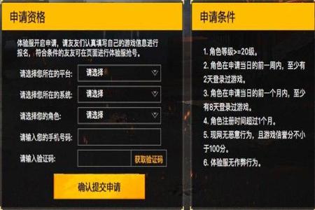 在哪可以找到和平精英辅助（哪个论坛有和平精英辅助）