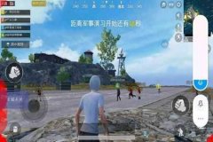 和平精英雷达射线辅助怎么用（和平精英雷达怎么使用）