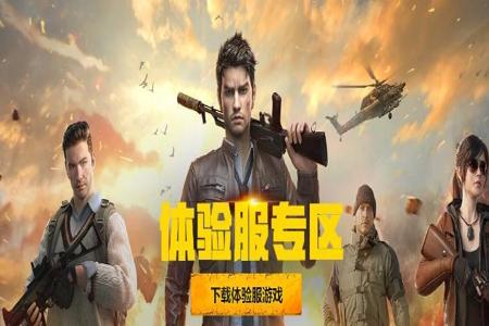 猎鹰辅助和平精英怎么下载（和平精英辅助怎么下载）
