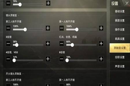怎么加外挂的和平精英（怎样获得和平精英外挂）