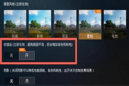 在和平精英里 怎么开外挂（在和平精英里面怎么才能开外挂）