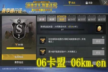 怎么发现和平精英外挂（和平精英外挂标记）