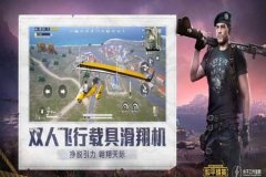 和平精英鬼谷辅助怎么用（和平精英诸神辅助怎么用）