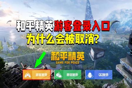 怎么装和平精英辅助器（和平精英辅助器设置）