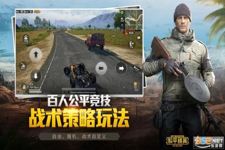 和平精英魔猿辅助怎么用（和平精英辅助器怎么用）