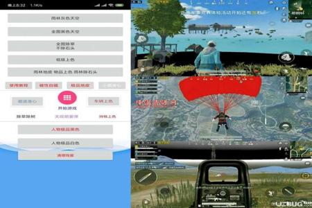 外挂免费外挂和平精英(外挂vs 外挂和平精英) 外挂免费外挂和平精英(外挂vs 外挂和平精英)
