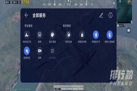 和平精英黑科技辅助器免费（和平精英黑科技辅助器名字）