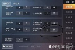 怎么举报和平精英玩家外挂（怎么有效地举报和平精英外挂）