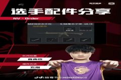 哪些软件可以辅助和平精英（官方辅助和平精英）