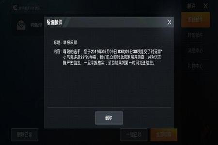 如何开多个外挂和平精英（如何开挂不封号和平精英）