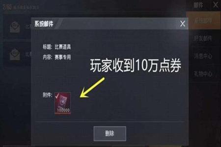 如何下免费和平精英外挂（和平精英外挂大全）