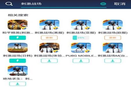和平精英辅助器app苹果手机(和平精英瞄准辅助器app苹果手机) 和平精英辅助器app苹果手机(和平精英瞄准辅助器app苹果手机)