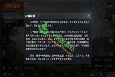 平和平精英免费外挂(和平精英外挂合集) 平和平精英免费外挂(和平精英外挂合集)