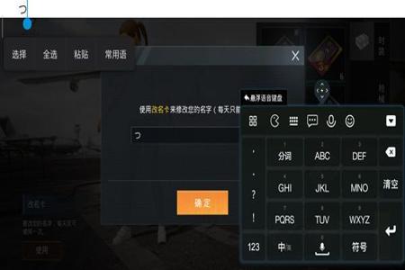 怎么找和平精英辅助软件（和平精英辅助软件脚本）