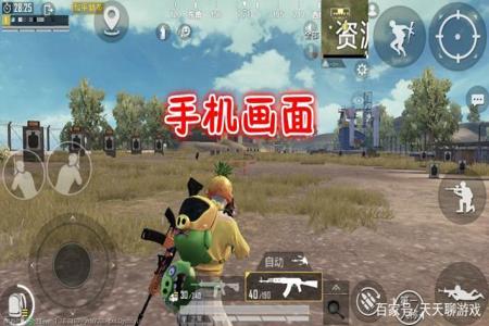 教你怎么做外挂和平精英(怎么做物理外挂和平精英) 教你怎么做外挂和平精英(怎么做物理外挂和平精英)