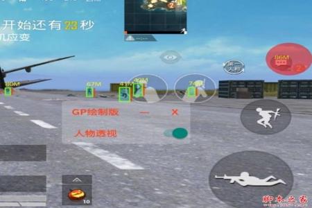 开挂辅助软件下载和平精英免费（和平精英开挂辅助软件怎么下载）