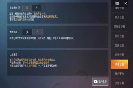 百度上的和平精英外挂是真的吗（和平精英外挂是真的么）