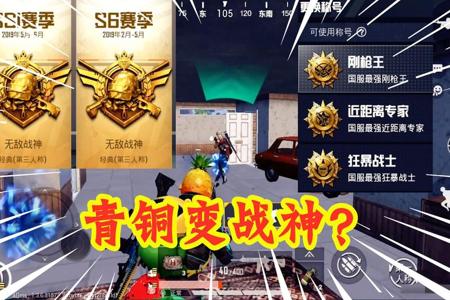 和平精英龙骑士外挂为什么进不去（和平精英外挂为什么禁不掉）