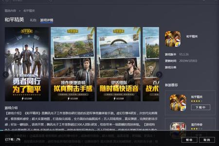 怎么弄和平精英里面的外挂(怎么发现和平精英里的外挂) 怎么弄和平精英里面的外挂(怎么发现和平精英里的外挂)