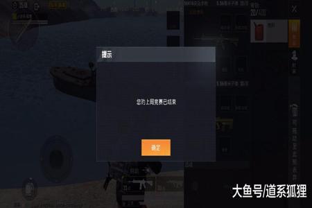 怎么快速举报和平精英外挂（怎么举报队友和平精英外挂）