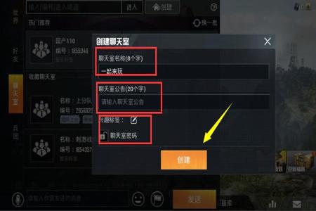 如何体验和平精英外挂(如何下和平精英外挂) 如何体验和平精英外挂(如何下和平精英外挂)