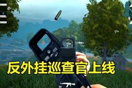最近和平精英外挂很多吗(和平精英外挂多吗现在) 最近和平精英外挂很多吗(和平精英外挂多吗现在)