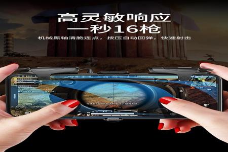 怎么有和平精英游戏辅助器（和平精英游戏辅助器外设）