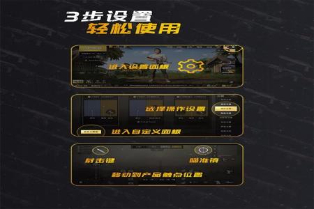 拼多多的和平精英外挂真的有用吗（拼多多上的和平精英外挂是真的吗）