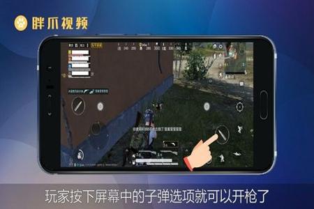 怎么开外挂和平精英视频(怎样开外挂玩和平精英) 怎么开外挂和平精英视频(怎样开外挂玩和平精英)