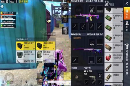 有什么辅助工具打和平精英（官方辅助和平精英）