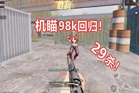 外挂到底怎么开和平精英（怎么开和平精英的挂）