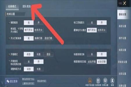在和平精英遇到开外挂的怎么办（和平精英遇到了开挂怎么办）