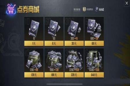 如何装备和平精英辅助装备（如何隐藏装备和平精英）