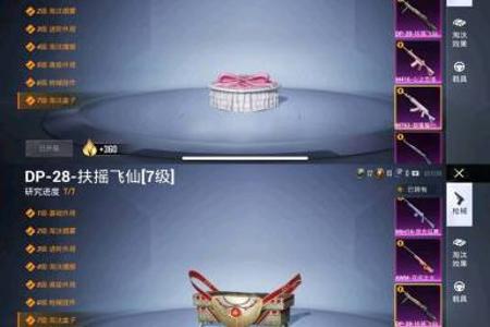 透视外挂免费和平精英（神级外挂和平精英）