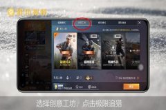 怎么注册和平精英辅助（怎么注册和平精英）