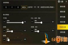 如何在和平精英里找到外挂（在和平精英里抓外挂）