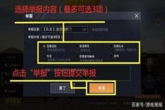 外挂和平精英怎样下载（和平精英外挂框架怎么下载）