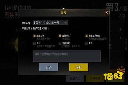 黄鹤楼和平精英外挂怎么用(黄鹤楼辅助器和平精英怎么用) 黄鹤楼和平精英外挂怎么用(黄鹤楼辅助器和平精英怎么用)