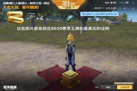 有什么和平精英外挂(和平精英外挂一览) 有什么和平精英外挂(和平精英外挂一览)