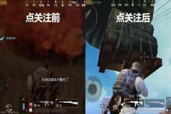 拼多多上和平精英的外挂是真的吗（拼多多和平精英外挂是不是真的）