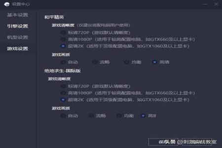 和平精英如何不用外挂(和平精英如何正确使用外挂) 和平精英如何不用外挂(和平精英如何正确使用外挂)
