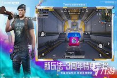 新版和平精英的免费外挂（和平精英的外挂视频）