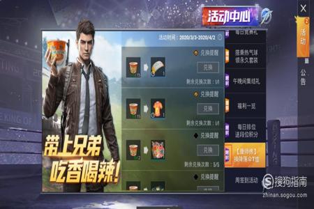 拼多多的和平精英辅助是真的吗(拼多多上的和平精英账号是真的吗) 拼多多的和平精英辅助是真的吗(拼多多上的和平精英账号是真的吗)