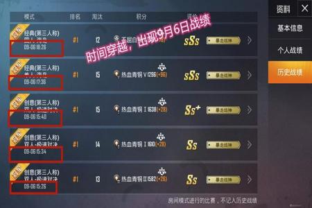 新赛季和平精英外挂怎么那么多（和平精英新版本外挂怎么那么多）